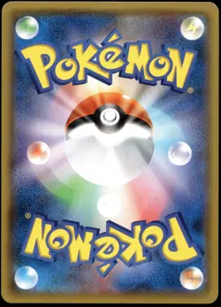 Japanese Pokemon Ampharos GX 053/052 SM8a: Dark Order MP - Image 2