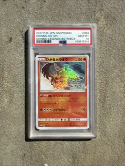 Pokemon Japanese Shining Ho-Oh 083/SM-P Shining Legends Promo PSA 10 Gem Mint - Image 1