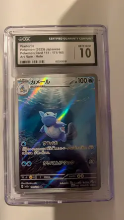 Pokemon 2023 151 Japanese Wartortle 171/165 CGC Gem Mint 10 - Image 1