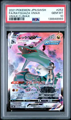 2021 POKEMON JPN SWORD & SHIELD VMAX CLIMAX #252 FULL ART/RAYQUAZA VMAX PSA 10 - Image 1