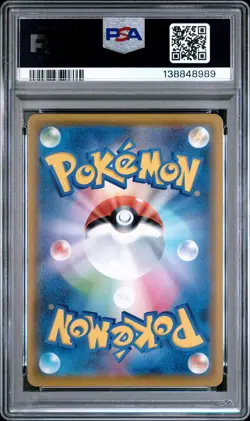 2021 POKEMON JPN SWORD & SHIELD VMAX CLIMAX #252 FULL ART/RAYQUAZA VMAX PSA 10 - Image 2