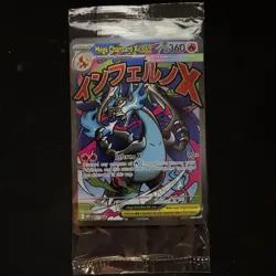 POKEMON SEALED MEGA CHARIZARD EX + ORICORIO EX BLACK STAR PROMO UPC X EXCLUSIVE - Image 2