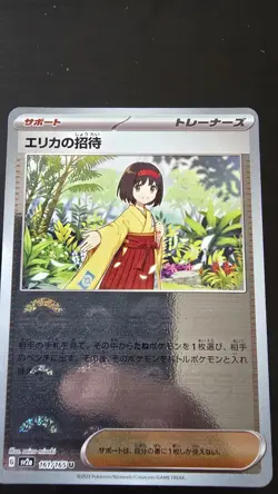 Erika's Invitation - (Poke Ball Pattern) 161/165 Sv2a: Pokemon Card 151 Holo Rev - Image 2