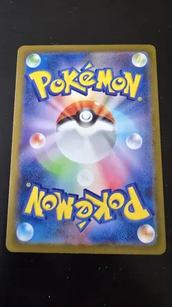Erika's Invitation - (Poke Ball Pattern) 161/165 Sv2a: Pokemon Card 151 Holo Rev - Image 3