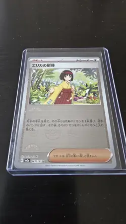 Erika's Invitation - (Poke Ball Pattern) 161/165 Sv2a: Pokemon Card 151 Holo Rev - Image 4