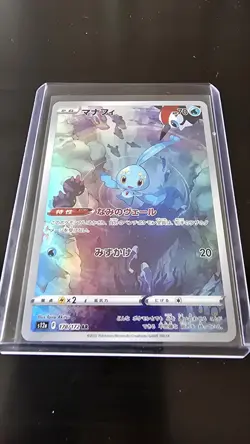 Pokemon Manaphy AR 178/172 S12a VSTAR Universe - Card Japanese - Image 4
