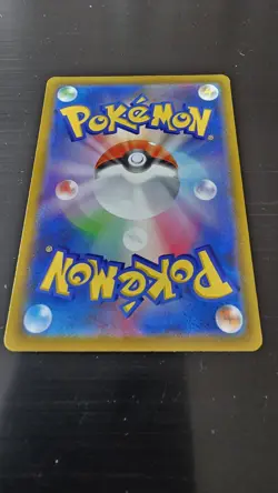 Pokemon Manaphy AR 178/172 S12a VSTAR Universe - Card Japanese - Image 5