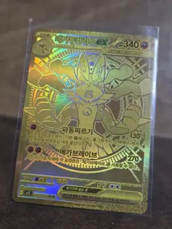 Pokemon Card Mega Brave M1L NEW SEALED Korean Booster Box (x30 Packs) - Image 5