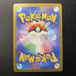 Drapion AR 090/080 M3 Nihil Zero Japanese Pokemon Card 2026 NM - Image 2