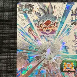 Son Goku UM4-SEC Super Dragon Ball Heroes Card Japan NM [RANK A] - Image 3