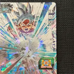 Son Goku UM4-SEC Super Dragon Ball Heroes Card Japan NM [RANK A] - Image 4