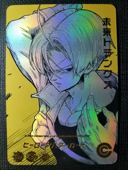 Dragon Ball Heroes Textured Holographic Foil Art Card - Future Trunks - Image 1