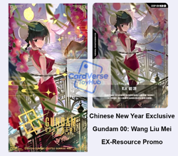 IN STOCK BANDAI Gundam Card Game EXRP-014 Wang Liu Mei Promo Ex Resource！ - Image 1