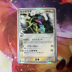 [~NM] Rayquaza Delta Pokemon Card Japanese 043/086 Holon Research Tower 12N17 - Image 1