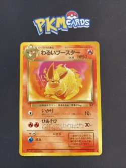 Pokemon TCG Dark Flareon Team Rocket No.136 Regular Japanese Card HP. - Image 1