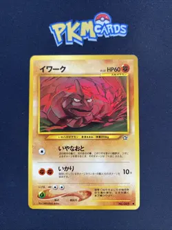 Pokemon TCG Brock’s Onix Neo Genesis No.095 Regular Japanese Card LP. - Image 1