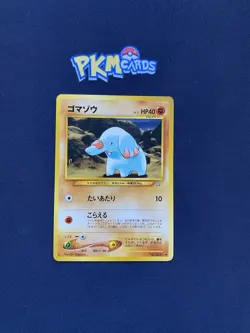 Pokemon TCG Phanpy Neo Genesis No.231 Regular Japanese LP. - Image 1