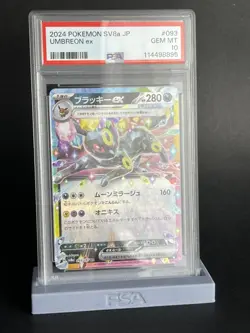UMBREON EX 93/187 PSA 10 2024 POKEMON JAPANESE SV8A-TERASTAL FEST EX - Image 1