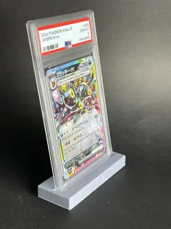 UMBREON EX 93/187 PSA 10 2024 POKEMON JAPANESE SV8A-TERASTAL FEST EX - Image 3