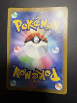 Pokemon Lugia V Alt Art SR 110/098 Paradigm Trigger S12 Japanese - Image 3