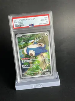 2023 Pokemon Snorlax (JP) - Pokemon 151 181/165 - PSA 10 GEM MINT w/ Card Guard! - Image 1