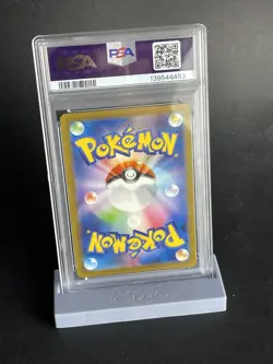 2023 Pokemon Snorlax (JP) - Pokemon 151 181/165 - PSA 10 GEM MINT w/ Card Guard! - Image 3