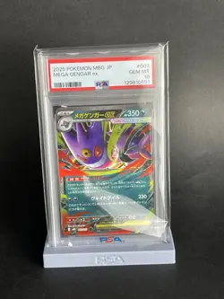 MEGA GENGAR EX PSA 10 2025 POKEMON MBG JAPANESE JP #003/021 GEM MINT 2136 - Image 1