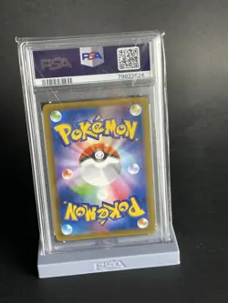 💥2021 Pokemon Japanese Blue Sky Stream # 047 Rayquaza VMAX PSA 10💥 - Image 2