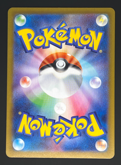 Aurorus AR 084/080 M3 Perfect Order Nihil Zero - Pokemon Card Japanese MEGA - Image 2