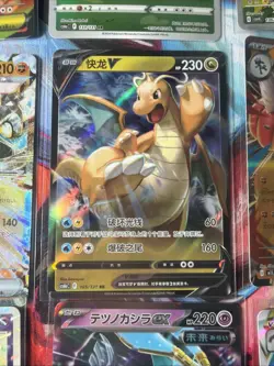 Pokemon 16 Card Lot nm V Max Mega Amazing Ex HOLO Rare Hits Only F11 - Image 5