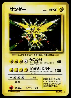 Zapdos No. 145 Holo Rare Base Set Pokemon Japanese Near Mint - Image 1