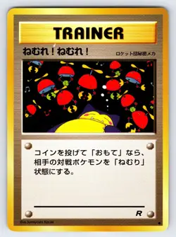 Sleep! 1997 Japanese Team Rocket Pokemon Card TCG Vintage Nintendo Trainer - VLP - Image 1