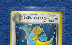 Dark Dragonite Holo No.149 | Pokemon TCG | Team Rocket 1997 | NM | Japanese - Image 3