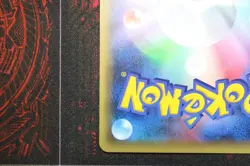 Magearna Holo 031/036 CP5 Dream Shine Collection Japanese Pokemon Card - Image 2