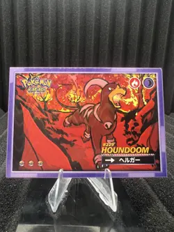 Houndoom #229 - Wave Holo - Flash Edition Safari 2.0 - Pokemon Card - Image 1