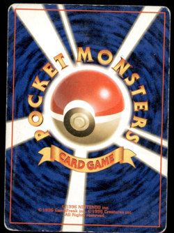 Gyarados Holo No.130 Old Back Base Set Japanese Pokemon Card 1996 - Image 2