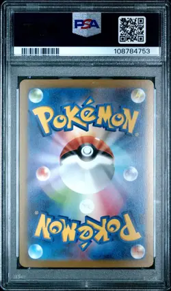 Yokohama Pikachu ex WCS23 001 PSA 10 World Championships 2023 Japanese Pokemon - Image 2