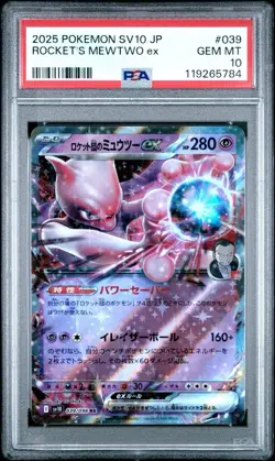 Pokemon Japanese Glory Of Team Rocket # 039 Rocket’s Mewtwo EX PSA 10! GEM MINT! - Image 1