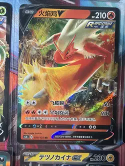 Pokemon 16 Card Lot nm V Max Mega Amazing Ex HOLO Rare Hits Only F10 - Image 4