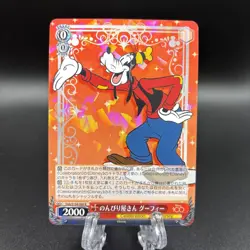2023 Weiss Schwarz Disney 100 Goofy Cracked Ice A03927 - Image 1