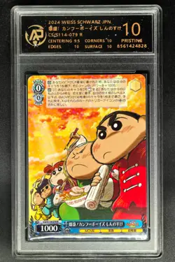 2024 Weiss Schwarz.JPN S114-079 Shinnosuke Man Shin-chan RPA 10(SAME AS PSA 10) - Image 1