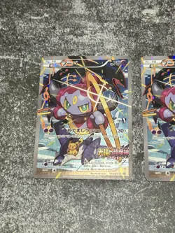 [VG 3set] Pokemon Card Hoopa 155/XY-P Movie Promo Holo 2015 Japanese a1 - Image 3