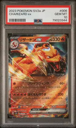 PSA 10 Charizard ex 006/165 RR Gem Mint Japanese Pokemon Card - Image 2