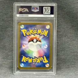PSA 10 Charizard ex 006/165 RR Gem Mint Japanese Pokemon Card - Image 4