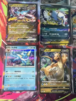 Pokemon 16 Card Lot nm V Max Mega Amazing Ex HOLO Rare Hits Only F13 - Image 3