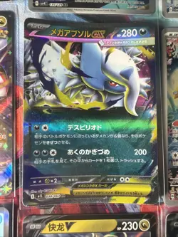 Pokemon 16 Card Lot nm V Max Mega Amazing Ex HOLO Rare Hits Only F13 - Image 5