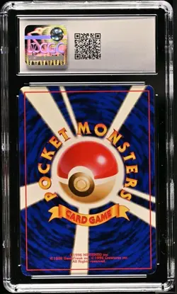 CGC 10 Meowth CD Unnumbered Promo #52 Pokemon Card Japanese 1999 Meowth's Party - Image 2