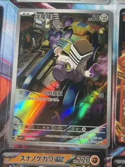 Pokemon 16 Card Lot nm V Max Mega Amazing Ex HOLO Rare Hits Only F12 - Image 5