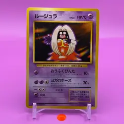 Jynx TCG Lv.23 Pokemon Card Game Japanese Japan Nintendo Anime F/S - Image 1