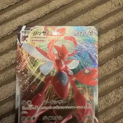 Scizor VMAX 067/100 | Infinity Zone Japanese | Full Art Pokemon Card | NM - Image 2